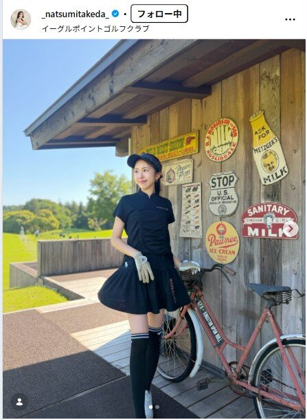 武田奈津美のインスタグラムから