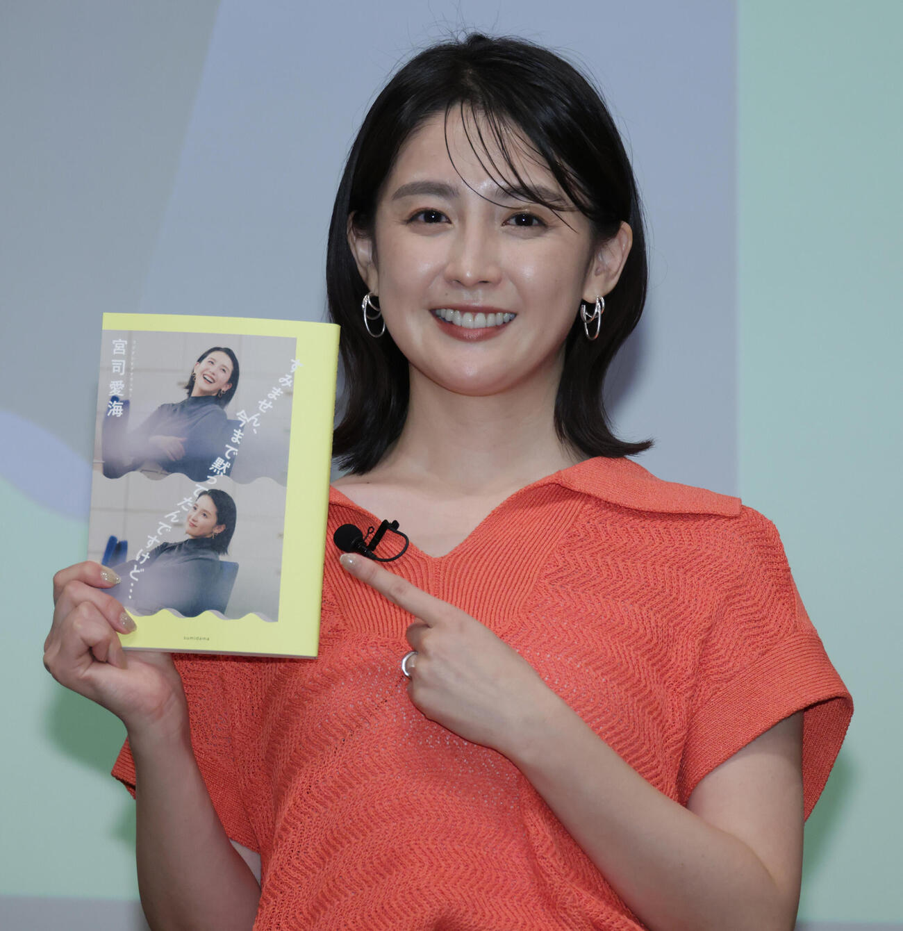 出版記念ミニ会見を行ったフジテレビ宮司愛海アナウンサー..（撮影・中島郁夫）