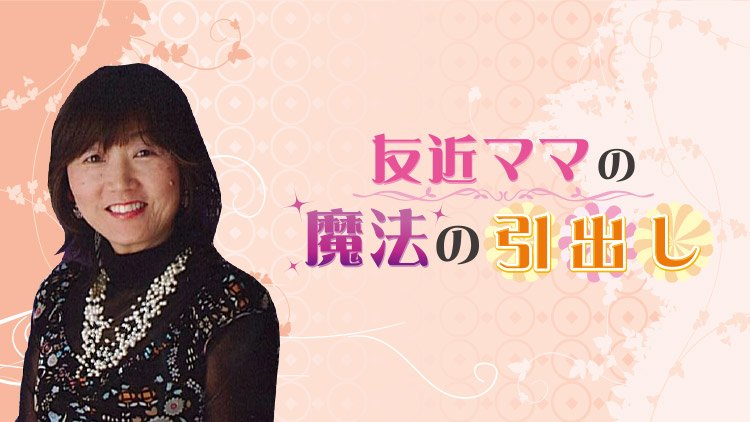RNB南海放送の公式Xから