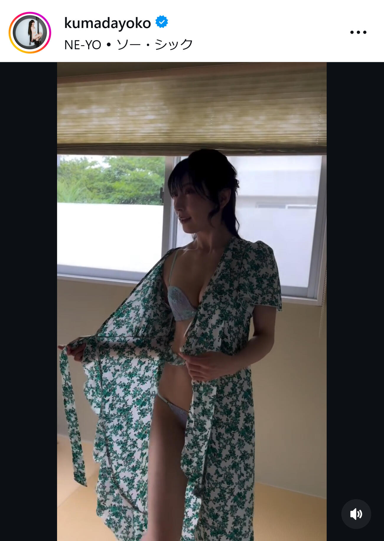 熊田曜子のインスタグラムから