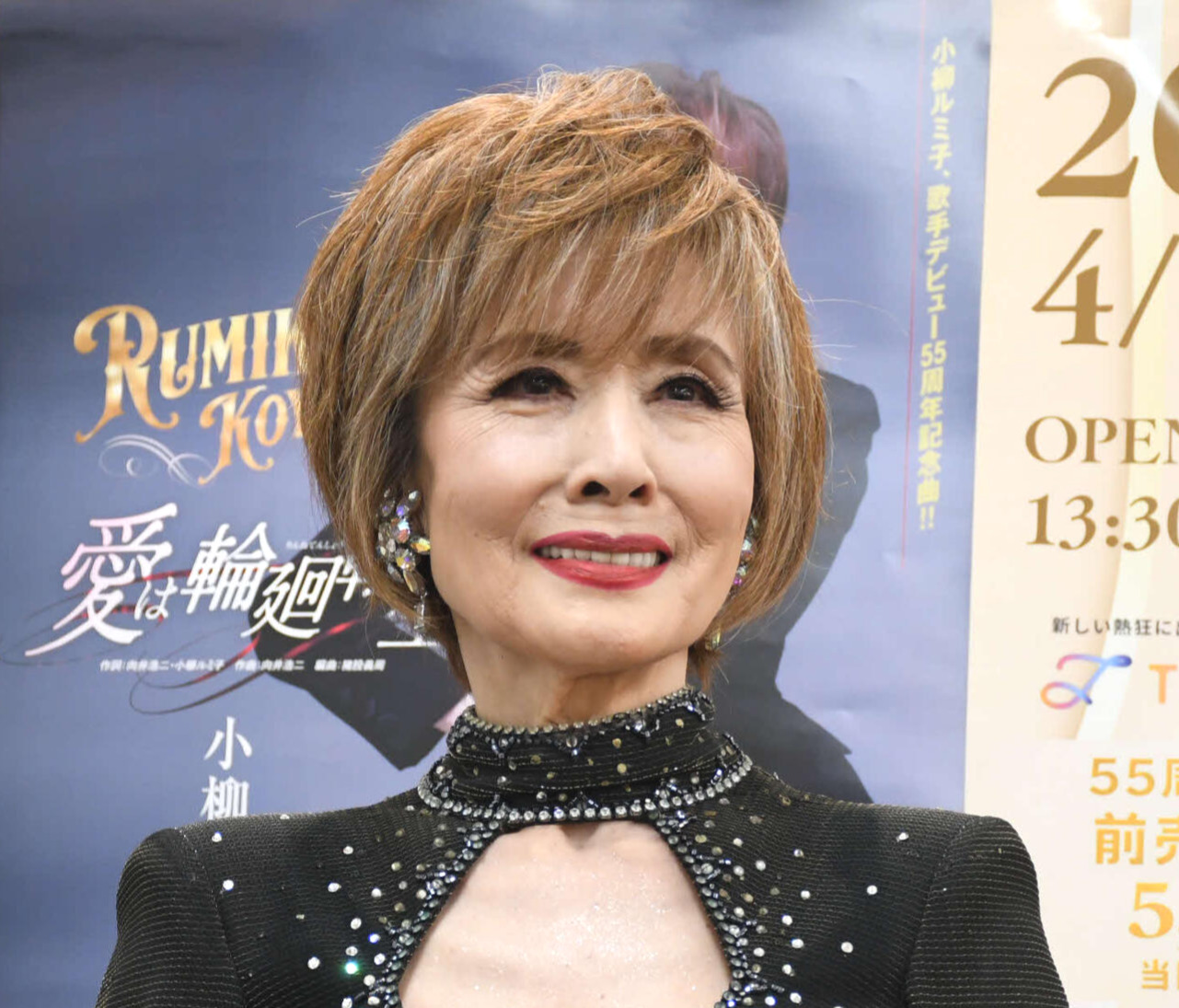 小柳ルミ子（2026年撮影）