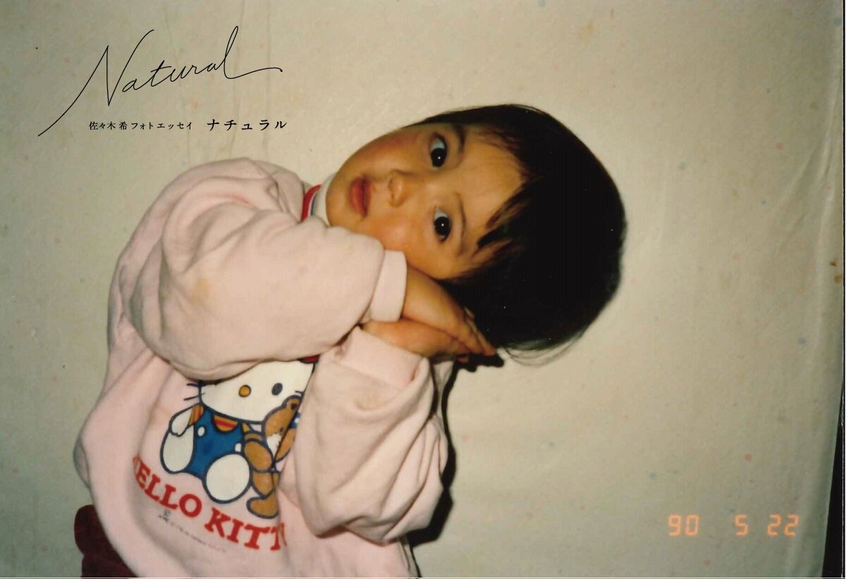 佐々木希芸能生活20周年記念となるフォトエッセー「Natural」収録写真（C）講談社