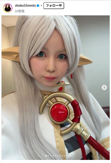 中川翔子のインスタグラムから