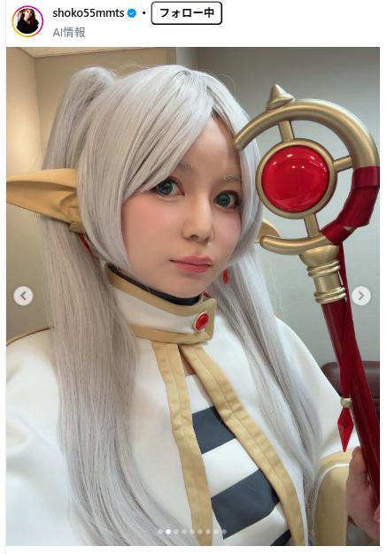 中川翔子のインスタグラムから