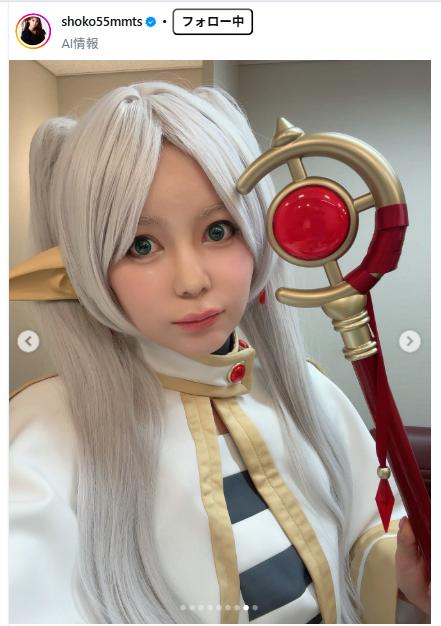 中川翔子のインスタグラムから