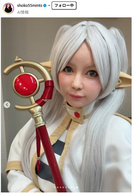 中川翔子のインスタグラムから