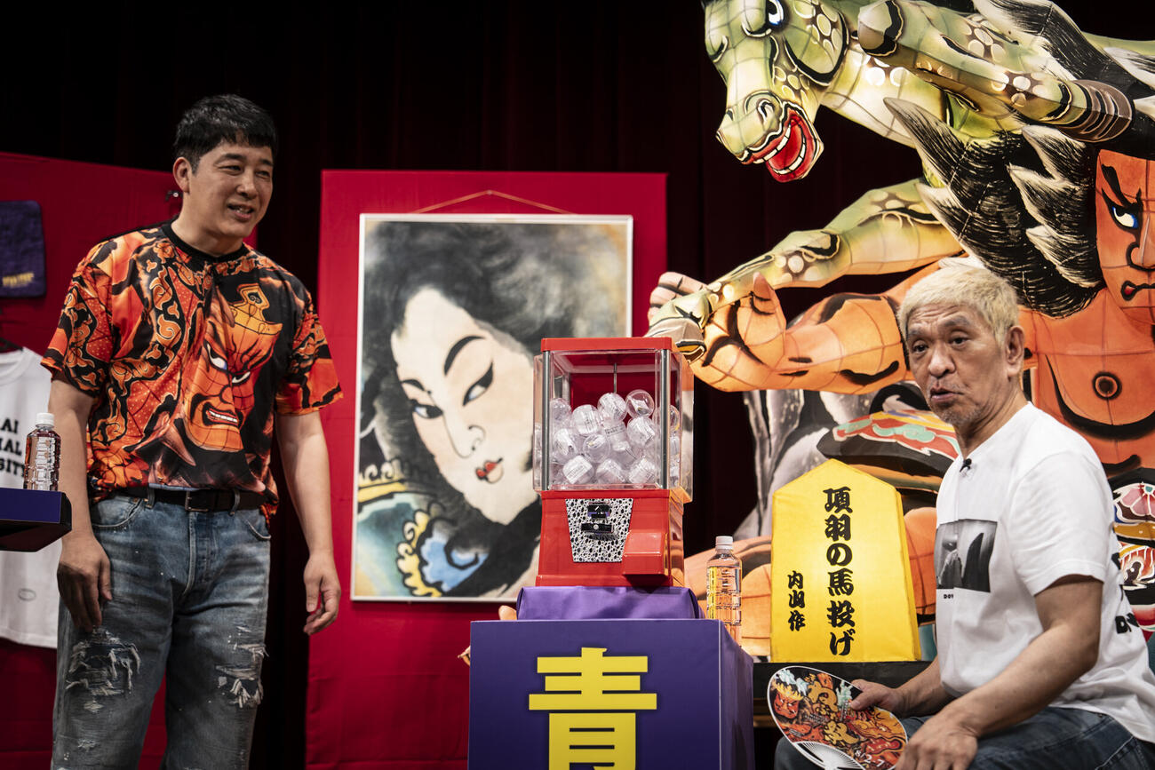 青森市から生配信を行った松本人志（右）とあべこうじ（ⒸDOWNTOWN+提供）
