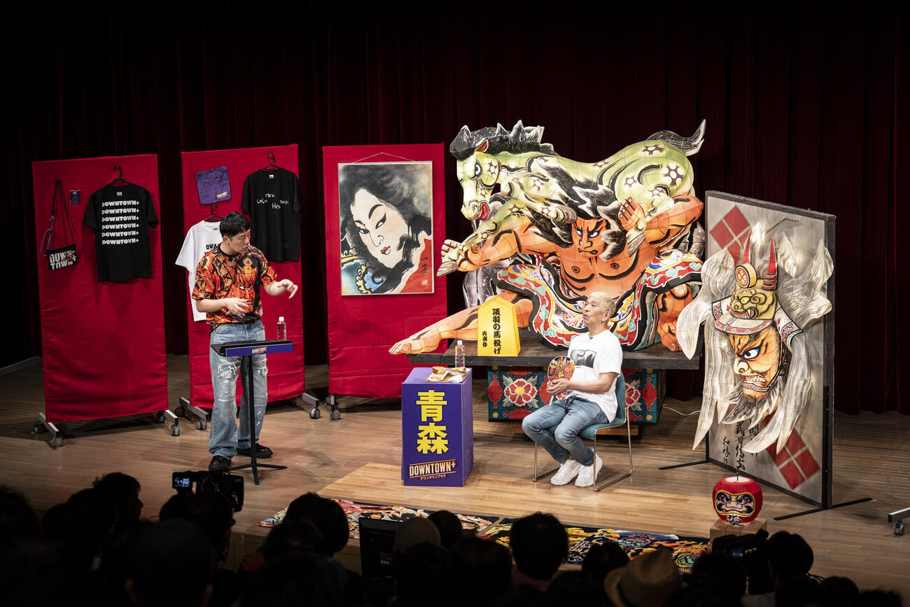 青森市から生配信を行った松本人志（右）とあべこうじ（ⒸDOWNTOWN+提供）