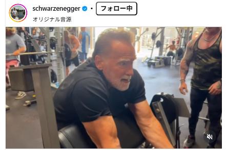 アーノルド・シュワルツェネッガーのインスタグラムから