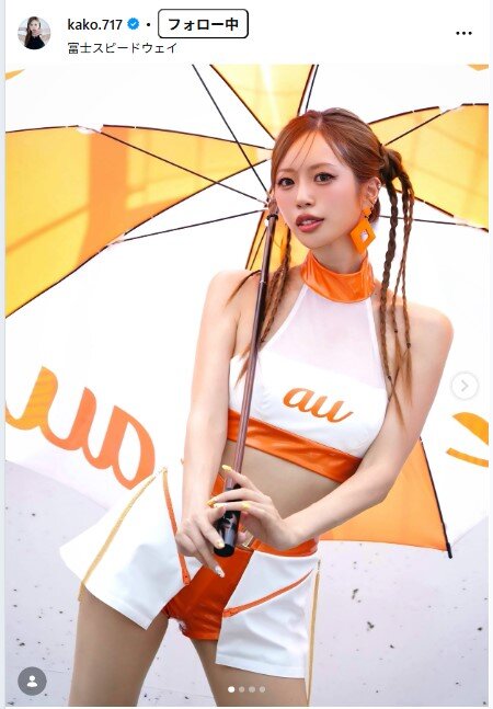央川かこのインスタグラムから