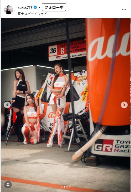 央川かこのインスタグラムから