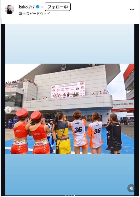 央川かこのインスタグラムから