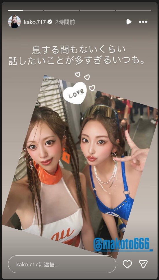 央川かこのストーリーズから