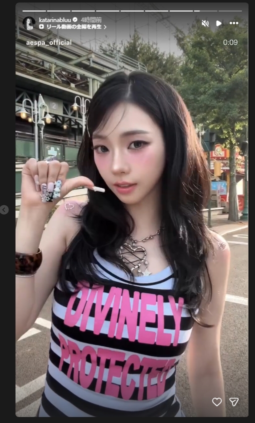 aespaカリナのインスタグラムから