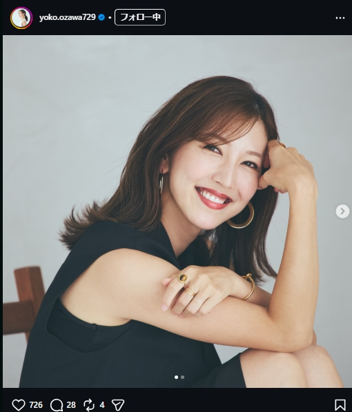 小澤陽子のインスタグラムから