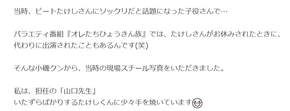 石井めぐみのブログから