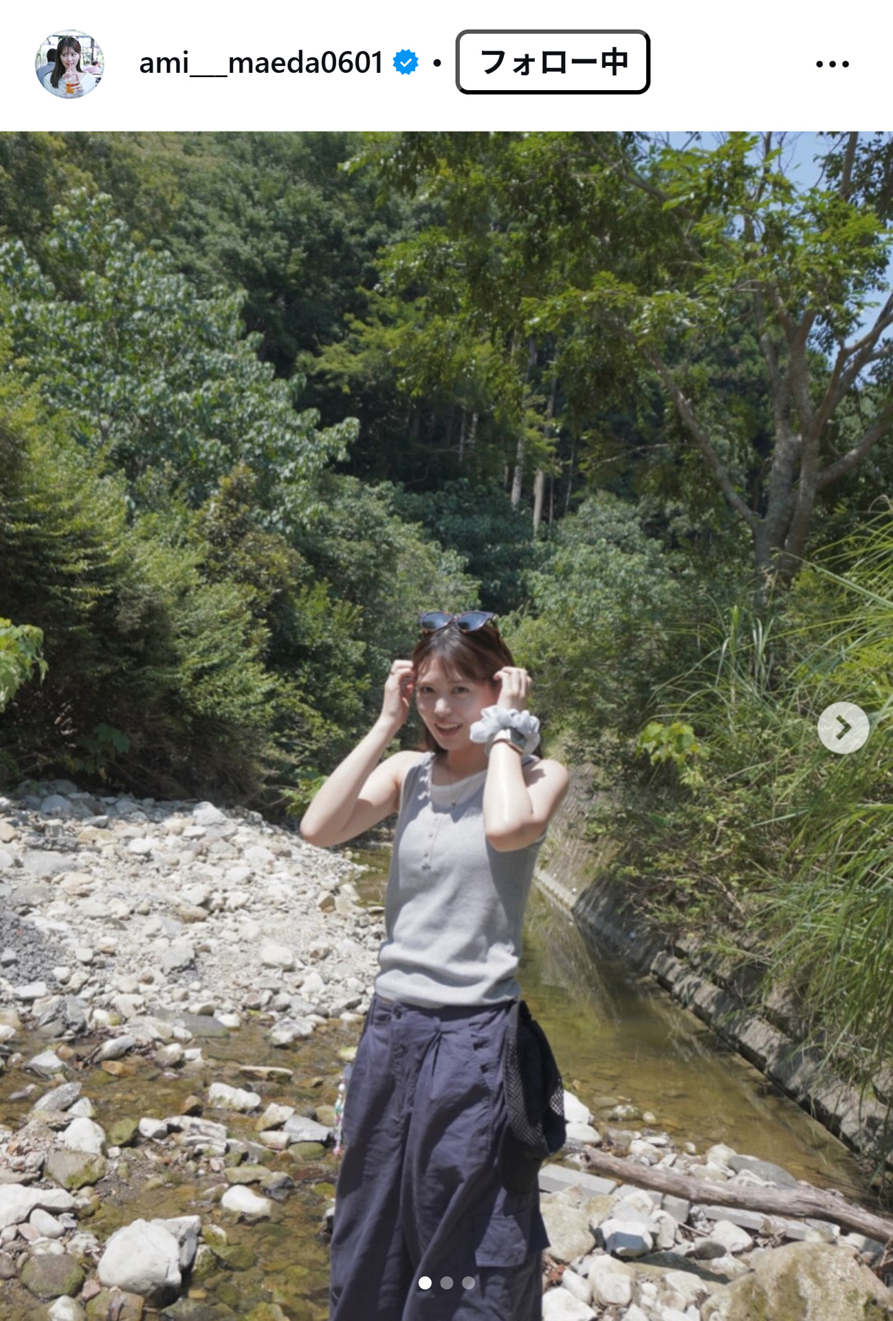 前田亜美のインスタグラムから