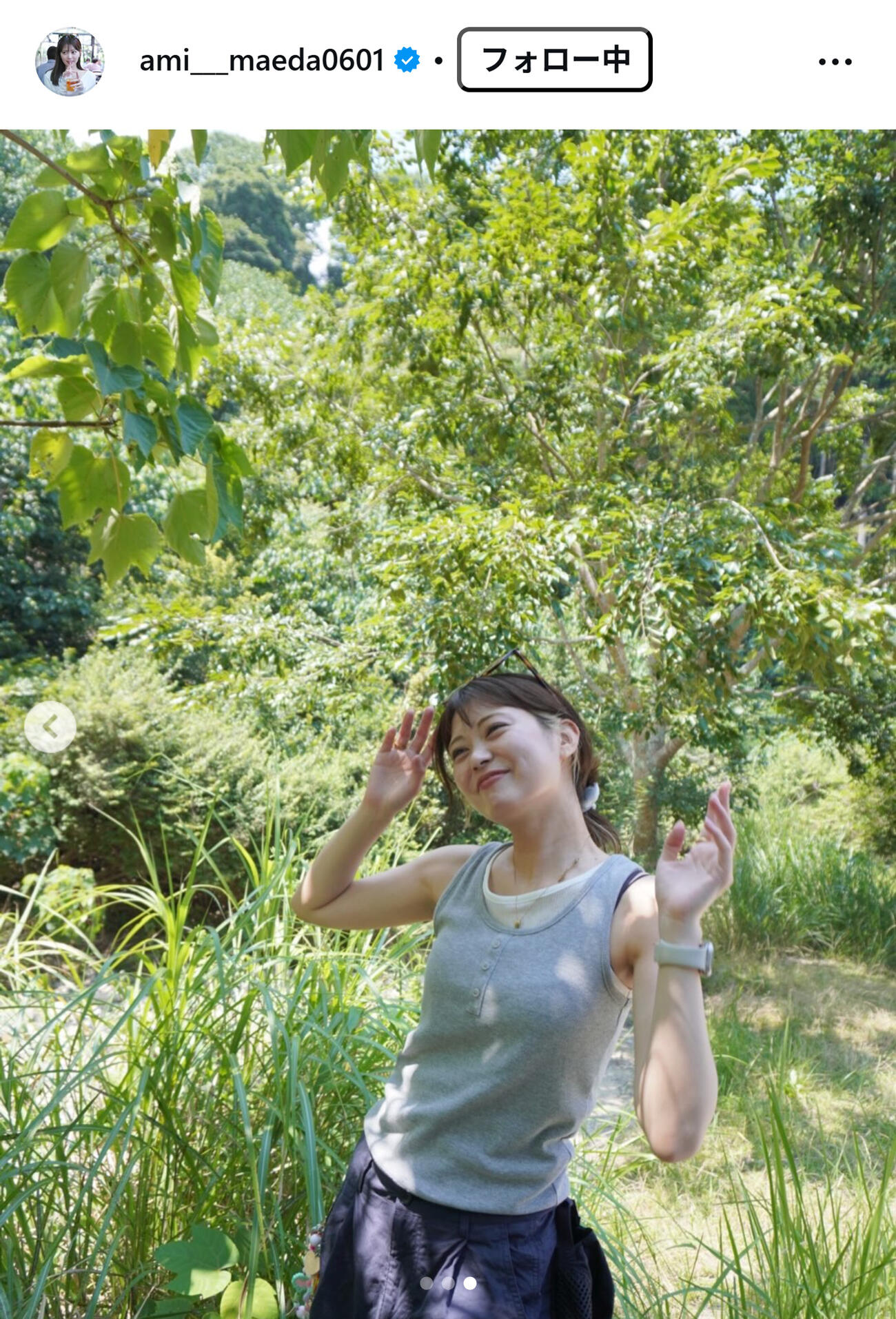 前田亜美のインスタグラムから