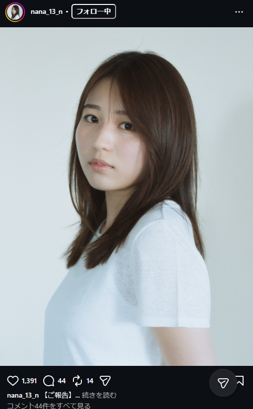 城真菜々美のインスタグラムから