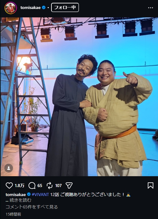 富栄ドラムのインスタグラムから