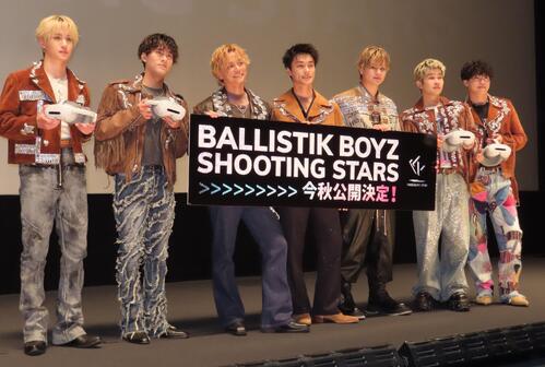 BALLISTIK BOYZが目の前に　VRゴーグルで楽しむパフォ「８人目のメンバーに…」