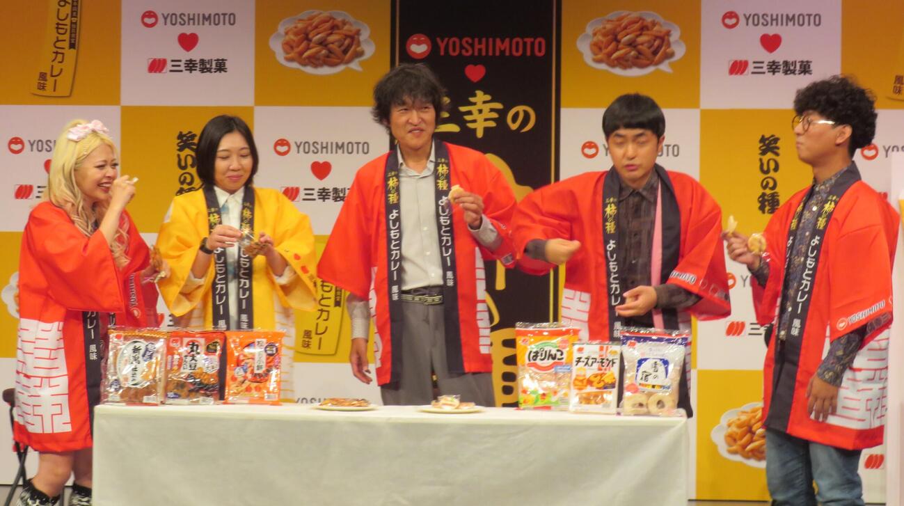 吉本興業と三幸製菓のコラボ商品「三幸の柿の種よしもとカレー風味」の商品発表会を行った、左からエルフの荒川、はる、千原ジュニア、たくろうの赤木裕、きむらバンド、後列左から（撮影・松本久）