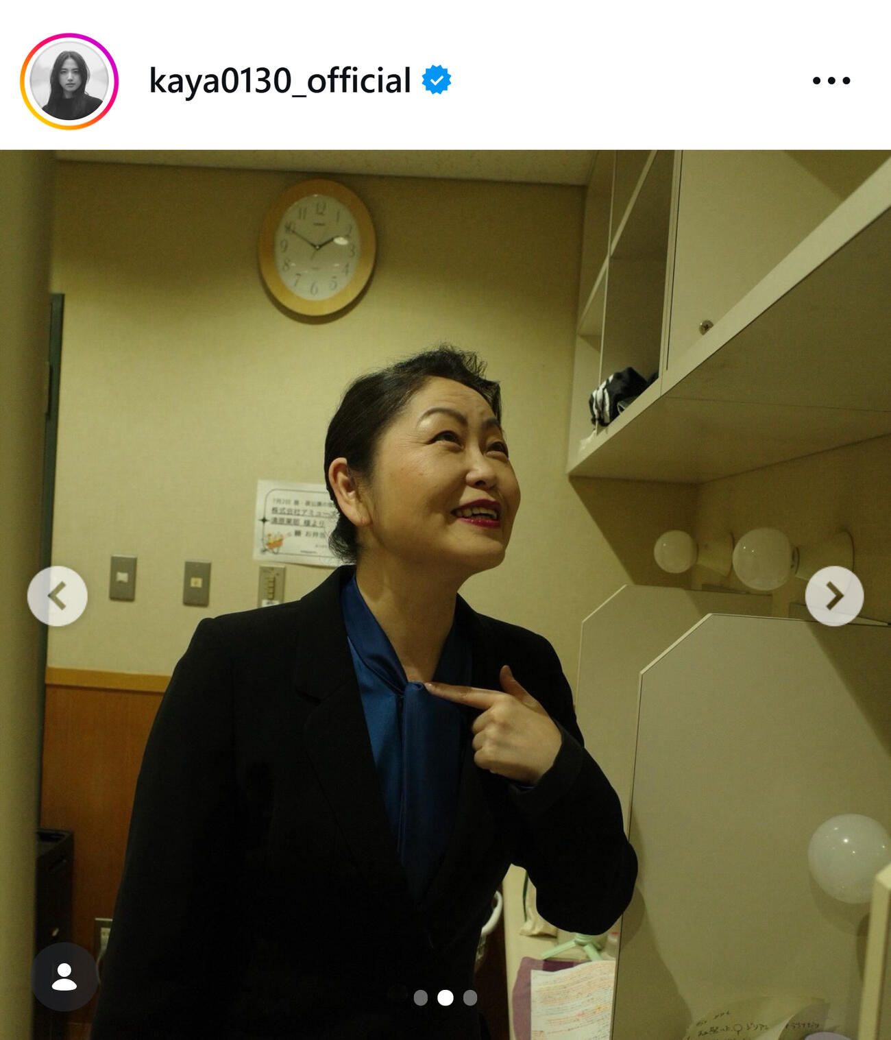 清原果耶のインスタグラムから