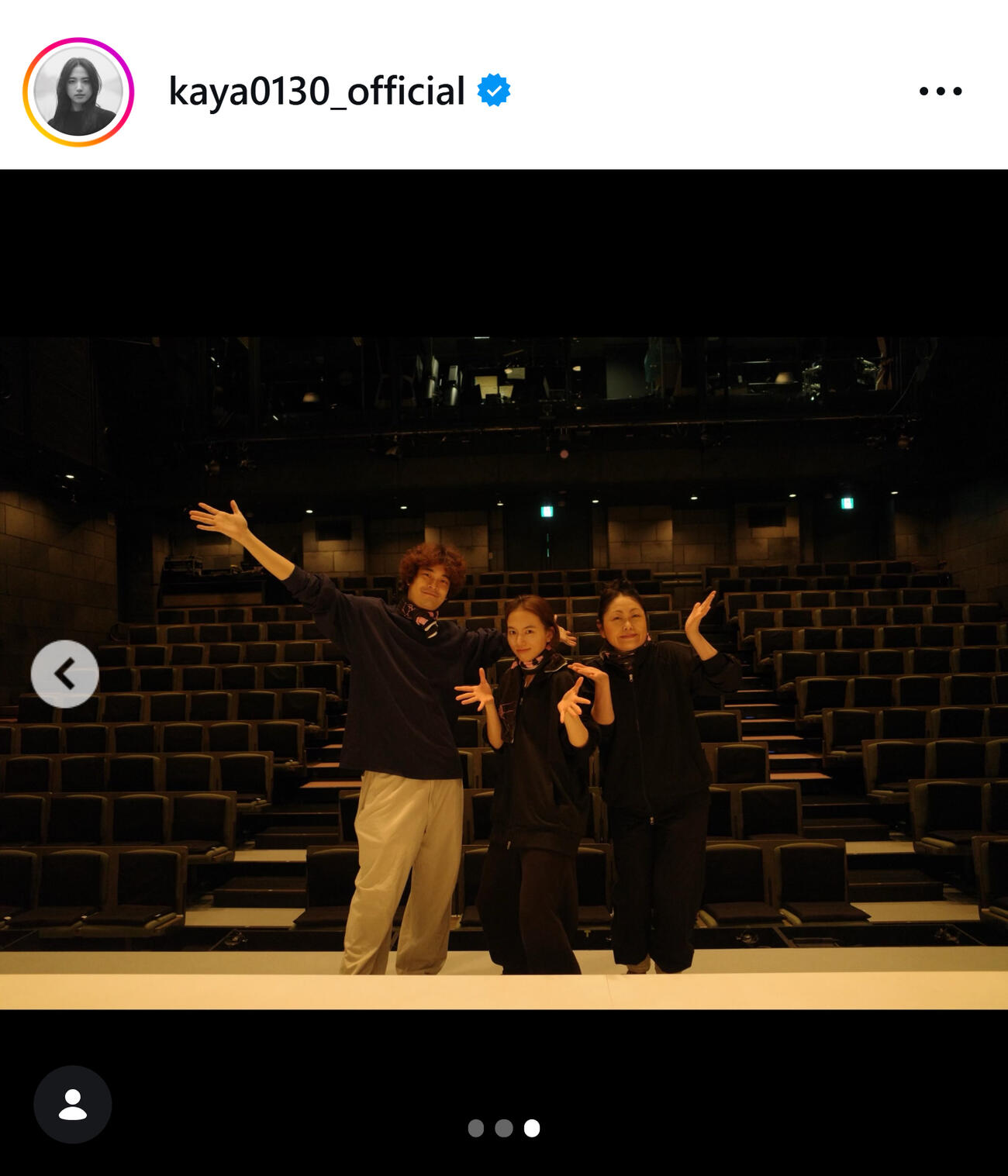 清原果耶のインスタグラムから