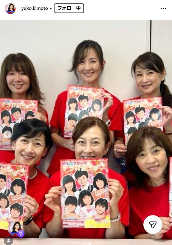 木元ゆうこのインスタグラムから