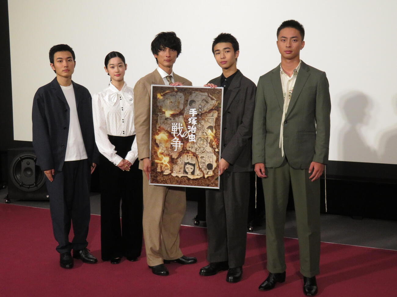 NHKの特集ドラマ「手塚治虫の戦争」試写会に登壇した、左から山田健人、野内まる、高良健吾、原田琥之佑、久野渚夏（撮影・村上幸将）