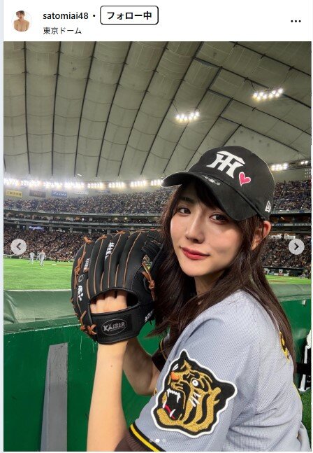 さとみあいのインスタグラムから