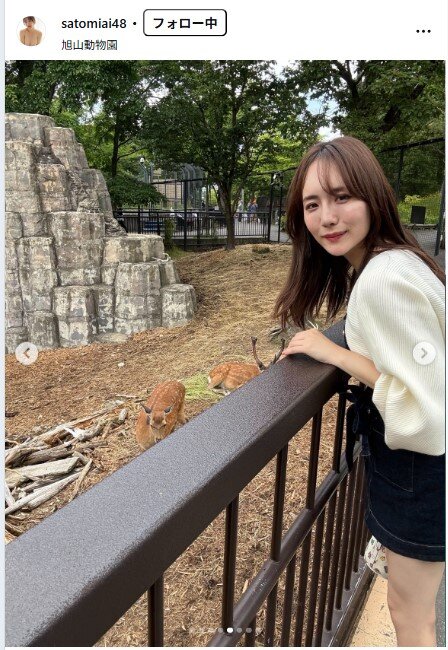 さとみあいのインスタグラムから
