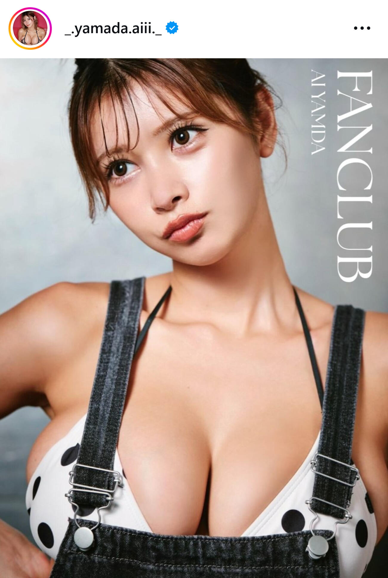 山田あいのインスタグラムから