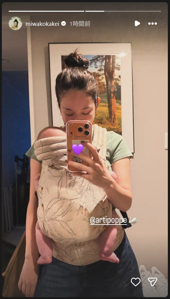 筧美和子のストーリーズから