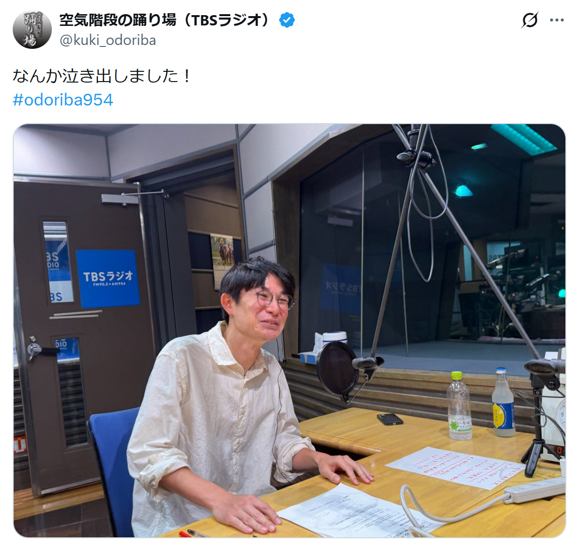 TBSラジオ「空気階段の踊り場」公式Xから