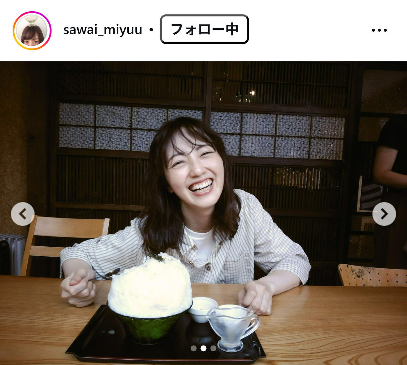 沢井美優のインスタグラムから