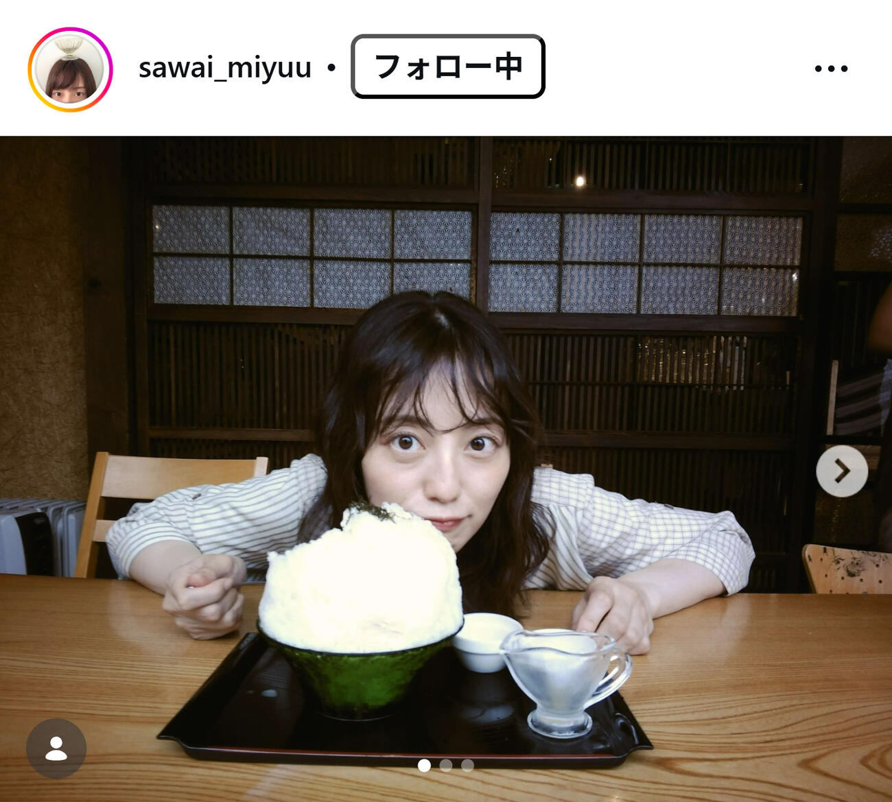 沢井美優のインスタグラムから