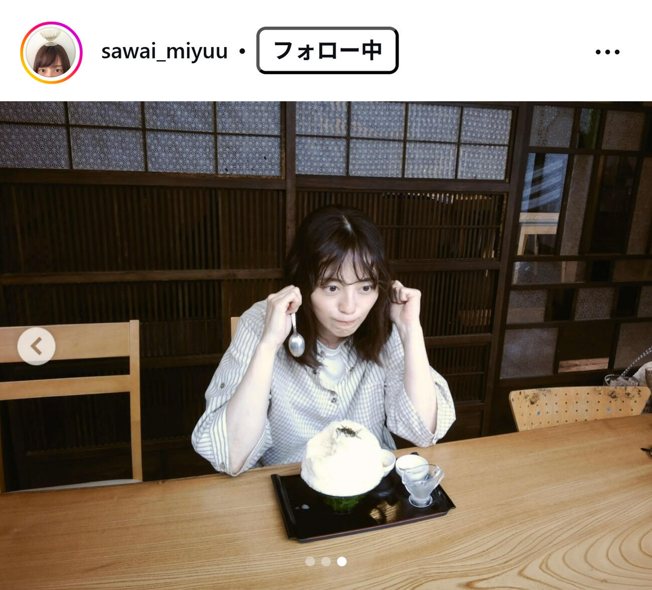 沢井美優のインスタグラムから