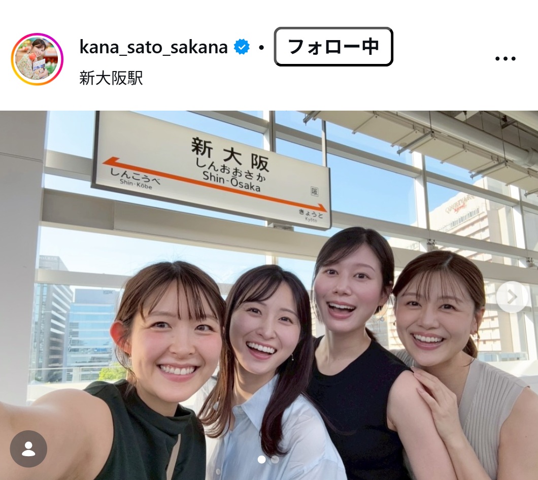 佐藤佳奈アナのインスタグラムから