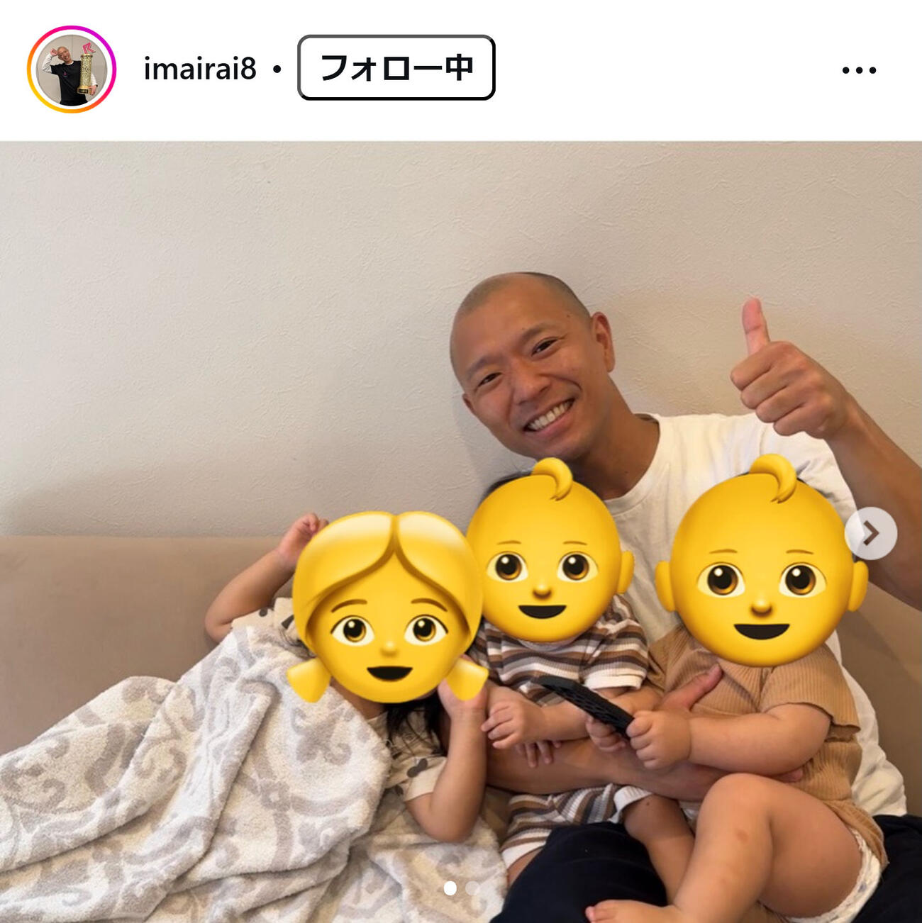 今井らいぱちのインスタグラムから