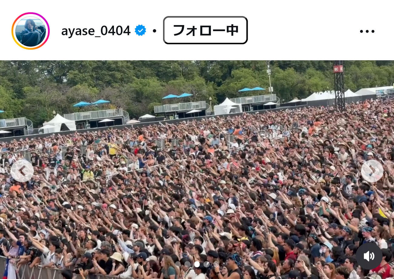 「YOASOBI」Ayaseのインスタグラムから
