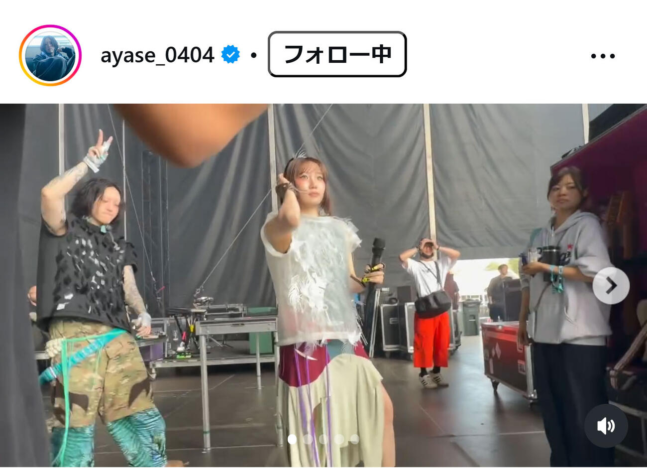 「YOASOBI」Ayaseのインスタグラムから