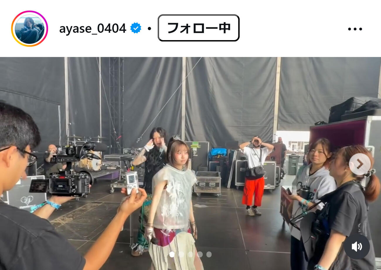 「YOASOBI」Ayaseのインスタグラムから