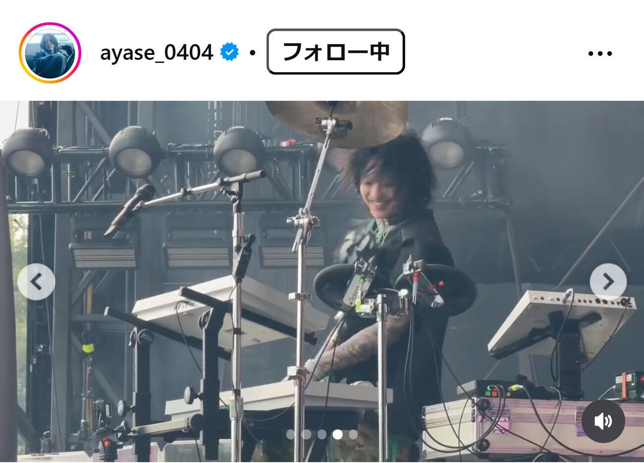 「YOASOBI」Ayaseのインスタグラムから