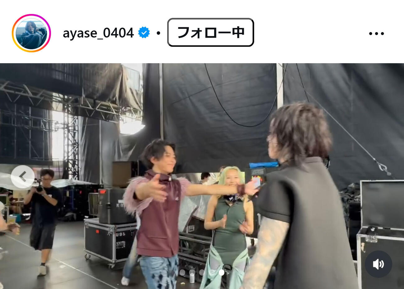 「YOASOBI」Ayaseのインスタグラムから