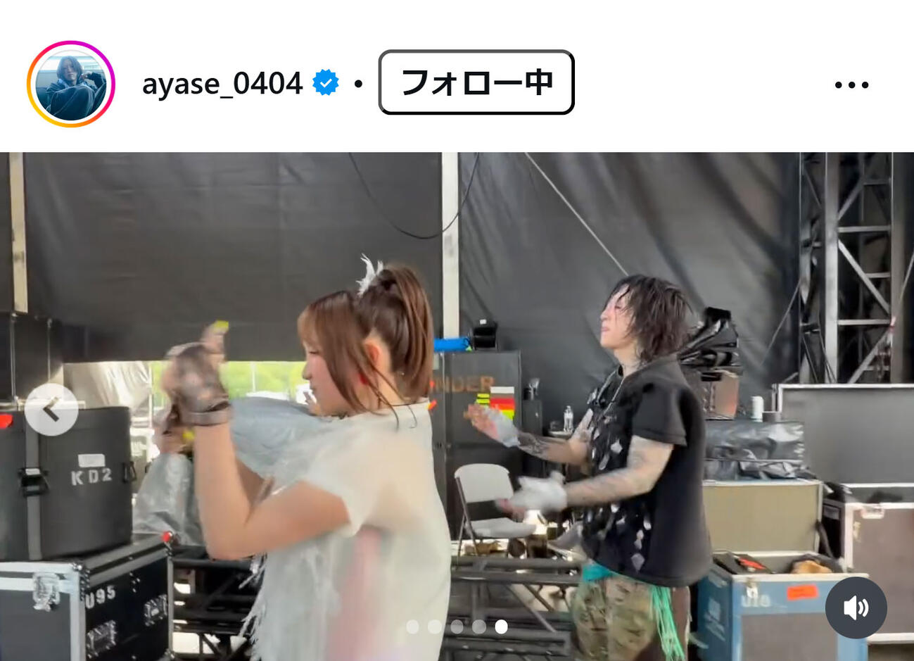 「YOASOBI」Ayaseのインスタグラムから