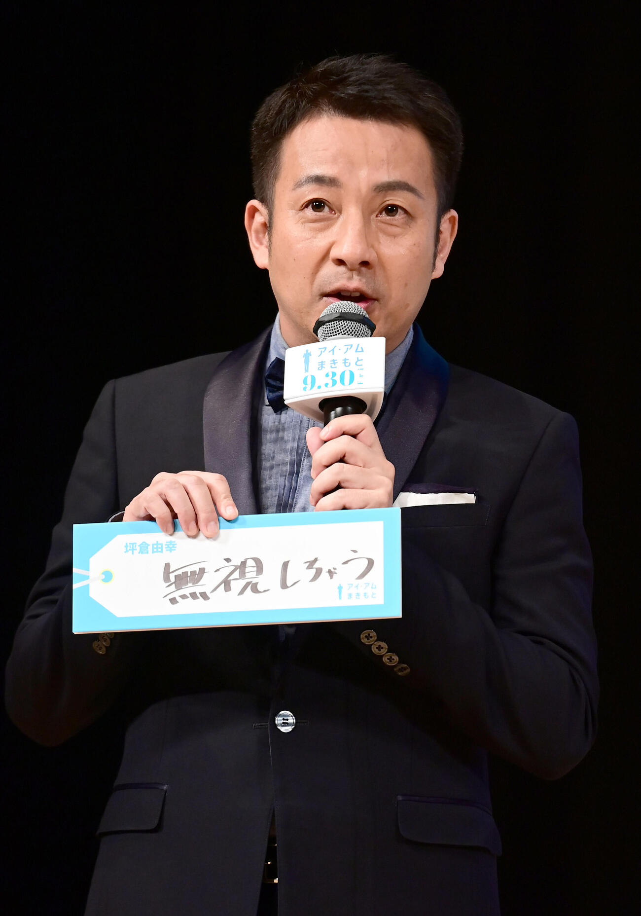 我が家の坪倉由幸（2022年撮影）