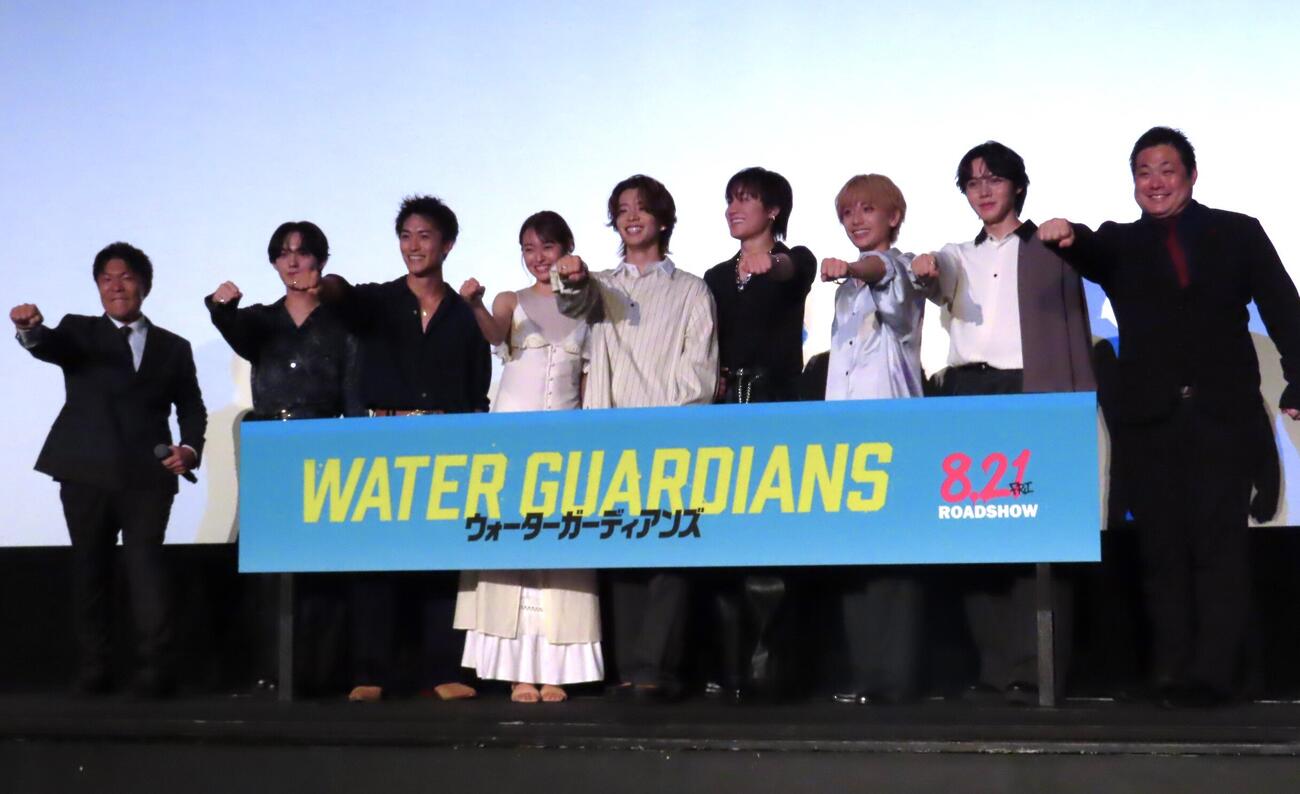 「ウォーターガーディアンズ」完成披露上映会に登壇した、左からオラキオ、長野蒼大、砂田将宏田辺桃子、森愁斗、椿泰我、小西詠斗、小泉光咲瀧川元気監督