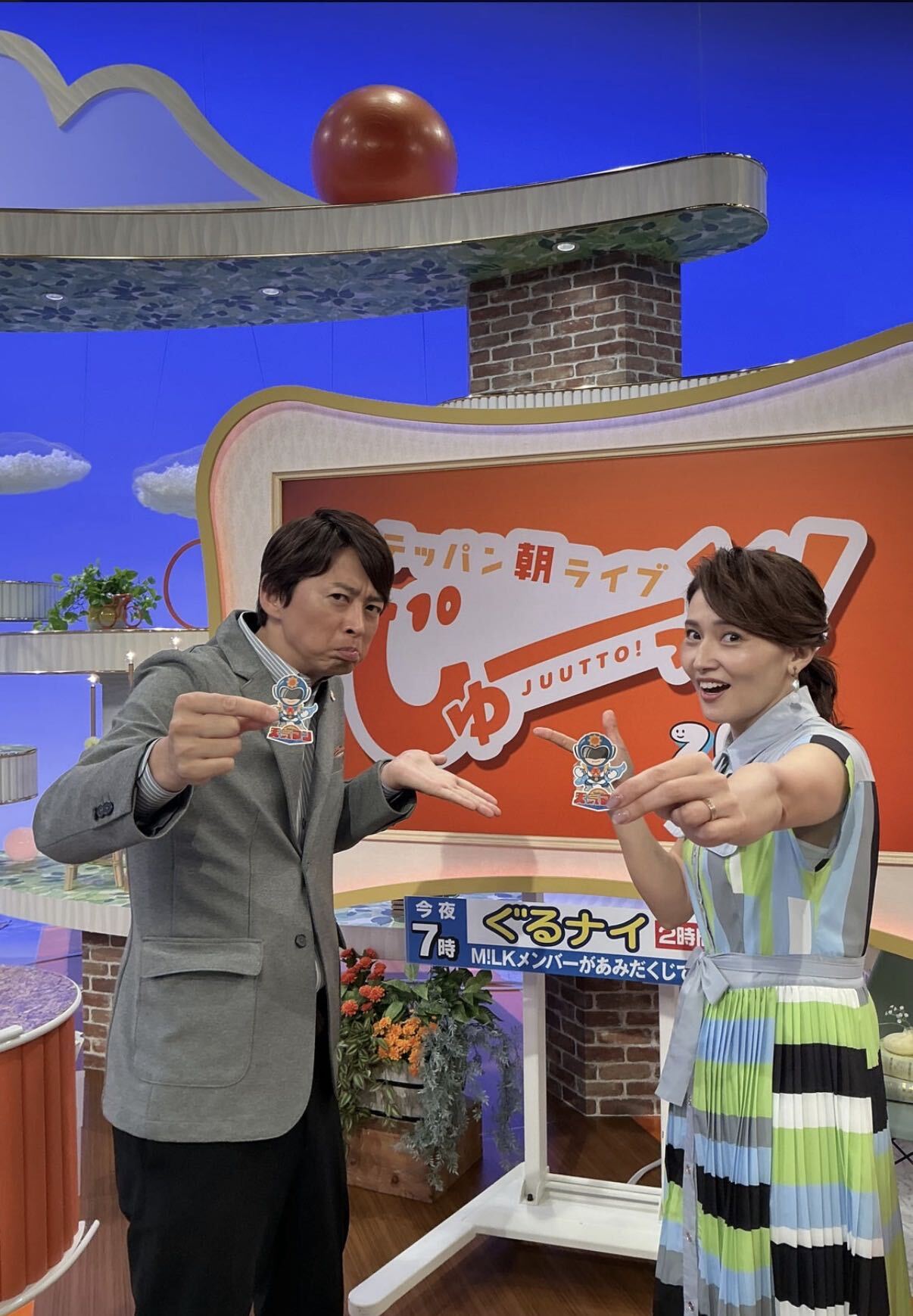 金子恵美氏のブログから