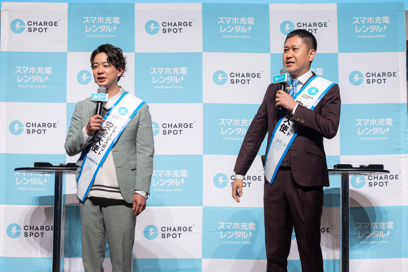 「CHARGESPOT」1日安全大使就任発表会に登場したドンデコルテ。左から、小橋共作、渡辺銀次